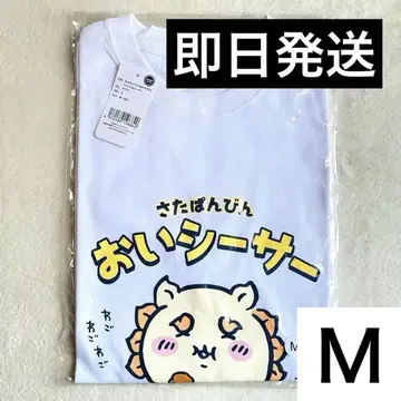 치이카와 시사 기념품 가게 T셔츠 오이시사 화이트 M 사이즈