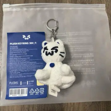 TWS PLUSH KEYRING cat ver. 고양이
