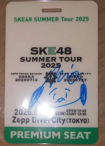 SKE48 니시이 미오 친필 사인 프리미엄 시트