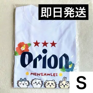 오리온 맥주 x 치이카와 시사 기념품 가게 티셔츠 (하이비스커스) S