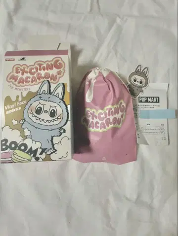 러브브 마카롱 Sesame Bean 세서미빈