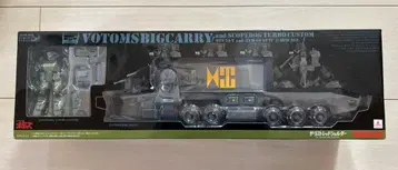 1/48 액틱기어 [ 빅 칼리 and 스코프독 터보 커스텀 ]