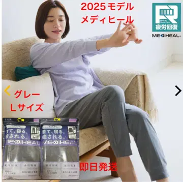 워크맨 메디힐 새상품 그레이 L 사이즈 2025 리커버리 의류