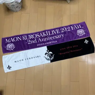 쿠로사키 마온 LIVE TOUR 2016 2012 머플러 타월 2종 세트