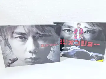 밀리언 조 DVD 키타야마 히로미츠