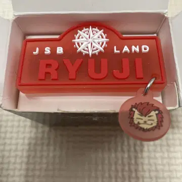 JSB LAND RYUJI 응원봉 액세서리 이마이치 류지