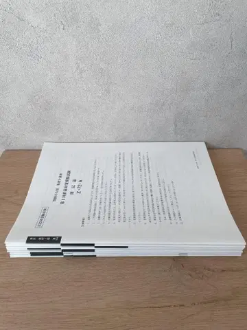 회계학 오하라 최종 대비 모의고사 2022년