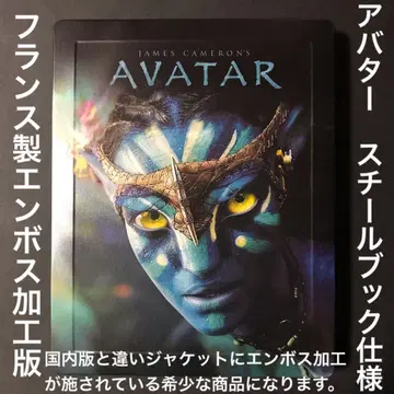 아바타 스틸북 Blu-ray 에이리언 프레데터 타이타닉