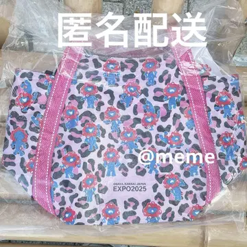만박 미야쿠미야쿠 레오파드 무늬 레오파드 토트백 미니 벌룬 토트백