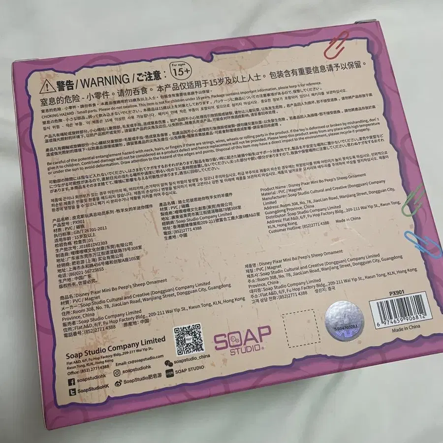 3번째 상품 이미지