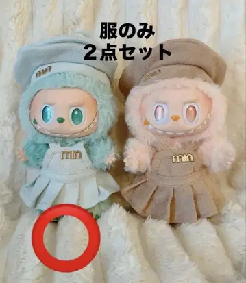 러브브 의류만 17cm 봉제 인형용 스카이블루