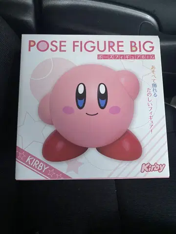 커비 포즈 피규어 BIG