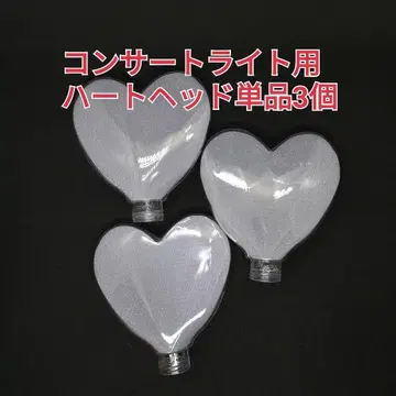 하트형 콘서트 라이트 헤드 단품 3개, 응원봉,