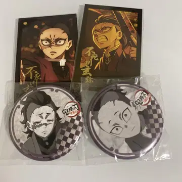 시나즈가와 겐야 즐거운 복권