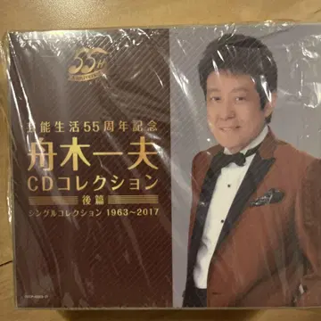 후나키 카즈오 CD 컬렉션 후편 5매 세트 자택 보관품
