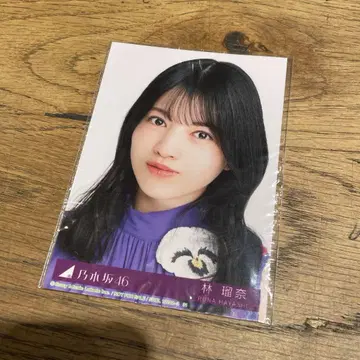 하야시 루나 브로마이드
