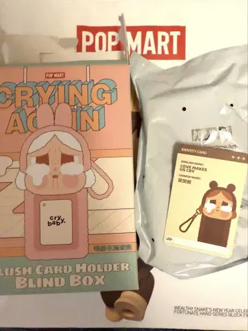 CRYBABY POPMART 크라이베이비 카드 홀더 곰