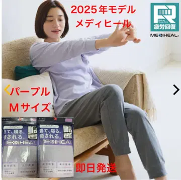 워크맨 메디힐 새상품 퍼플 M 사이즈 2025 리커버리 의류
