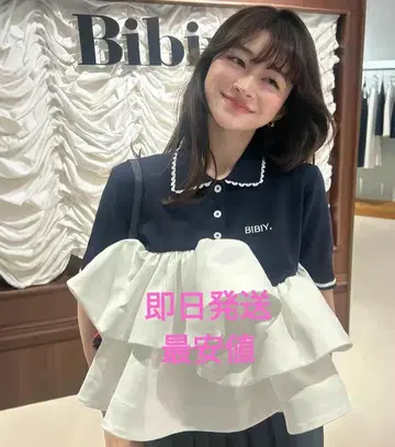 bibiy Bibiy. ROSIEPEPURAMUTOP