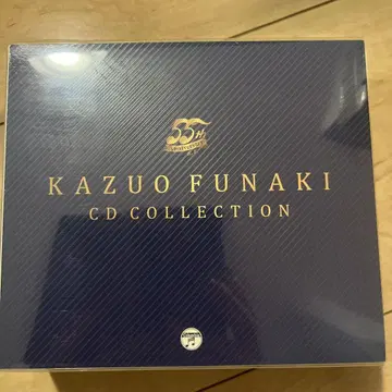 할인 후나키 카즈오 CD 컬렉션 55주년 기념 자택 보관품