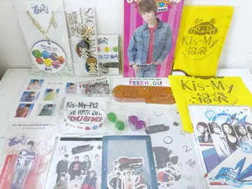 Kis-My-Ft2 팬 굿즈 세트