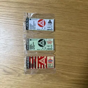 하루카미라이 키링 세트