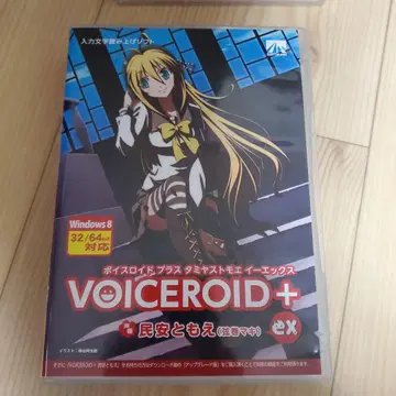 VOICEROID+ 타미야스 토모에 EX (츠루마키 마키)