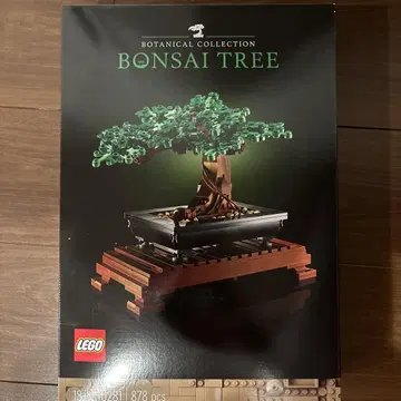 미사용 새상품 LEGO 분재 트리 10281 878 피스