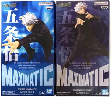 주술회전 MAXIMATIC SATORU GOJO 고죠 사토루 피규어 2종