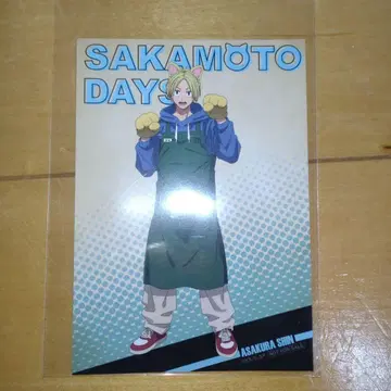 SAKAMOTO DAYS 사카모토 데이즈 난자타운 브로마이드 아사쿠라 신