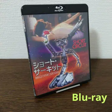 숏 서킷 HD 뉴 마스터 에디션 ('86 미국) Blu-ray