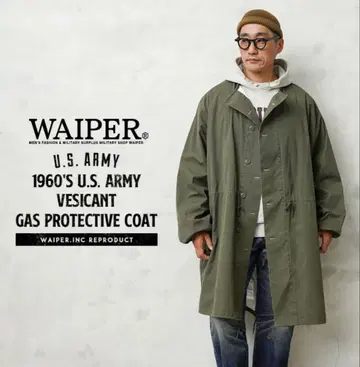 WAIPER.inc 미군 가스 프로텍티브 코트 XL