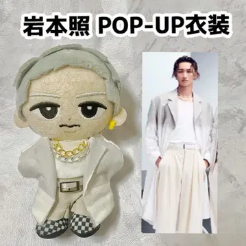 스노치루 이와모토 테루 히 군 SnowMan 1st POP-UP 의상