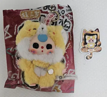 베이비 쓰리 강아지 고양이 고양이 봉제 인형 키링