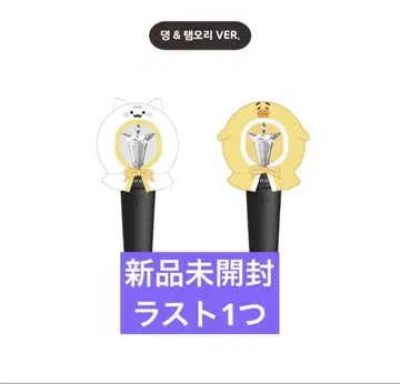 태민 TAEMIN 응원봉 커버 LIGHT STICK CAPE