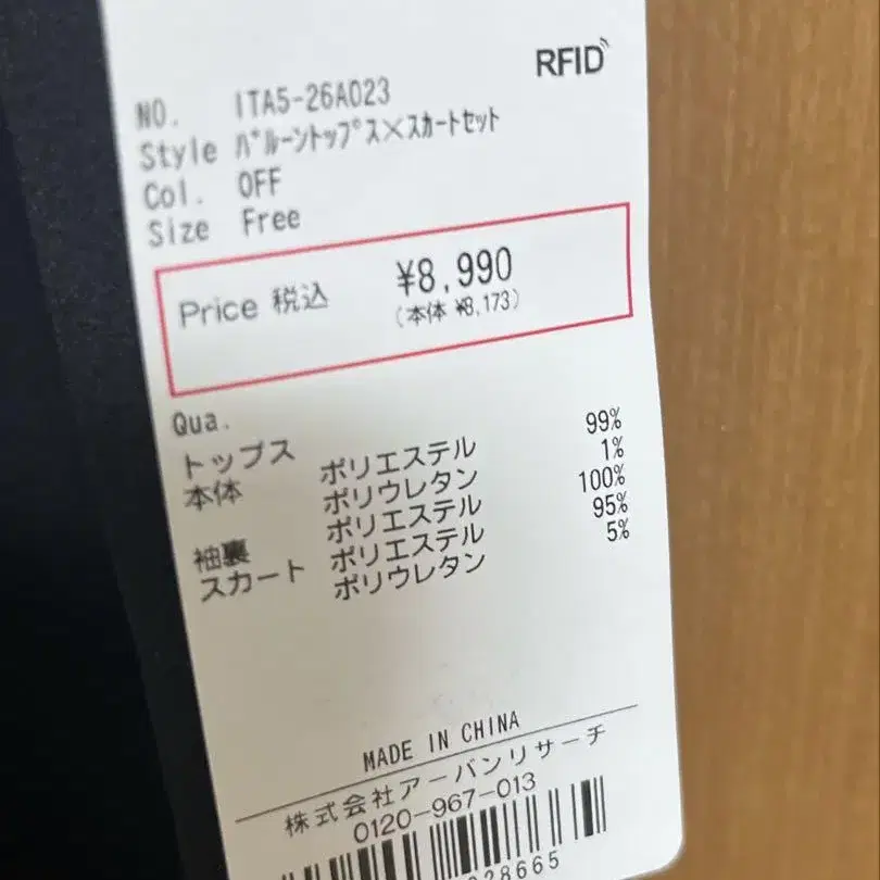 6번째 상품 이미지