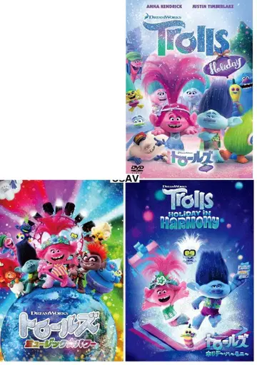 미개봉 새상품 DVD 3개 세트 무료배송
