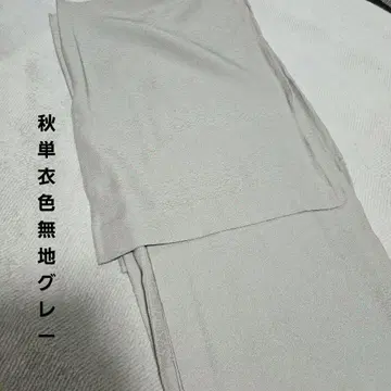 가을! 단의 이로무지 기장 160cm