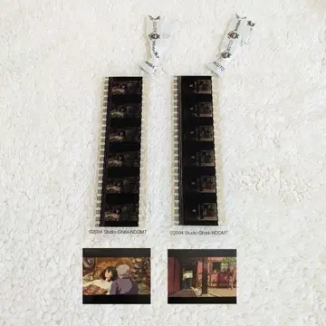 미타카의 숲 지브리 미술관 하울의 움직이는 성 필름 북마커 2장 세트