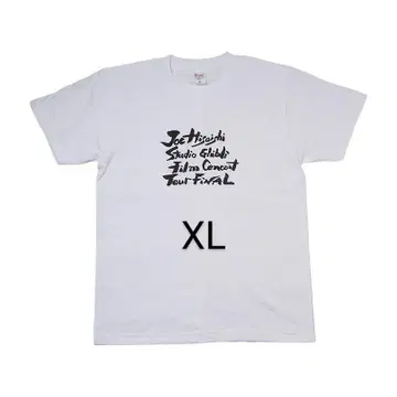 히사이시 조 지브리 콘서트 셔츠 XL 사이즈