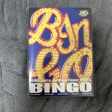 HiHi Jets BINGO BluRay dvd