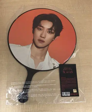 SEVENTEEN THE8 민하오 BE THE SUN 부채