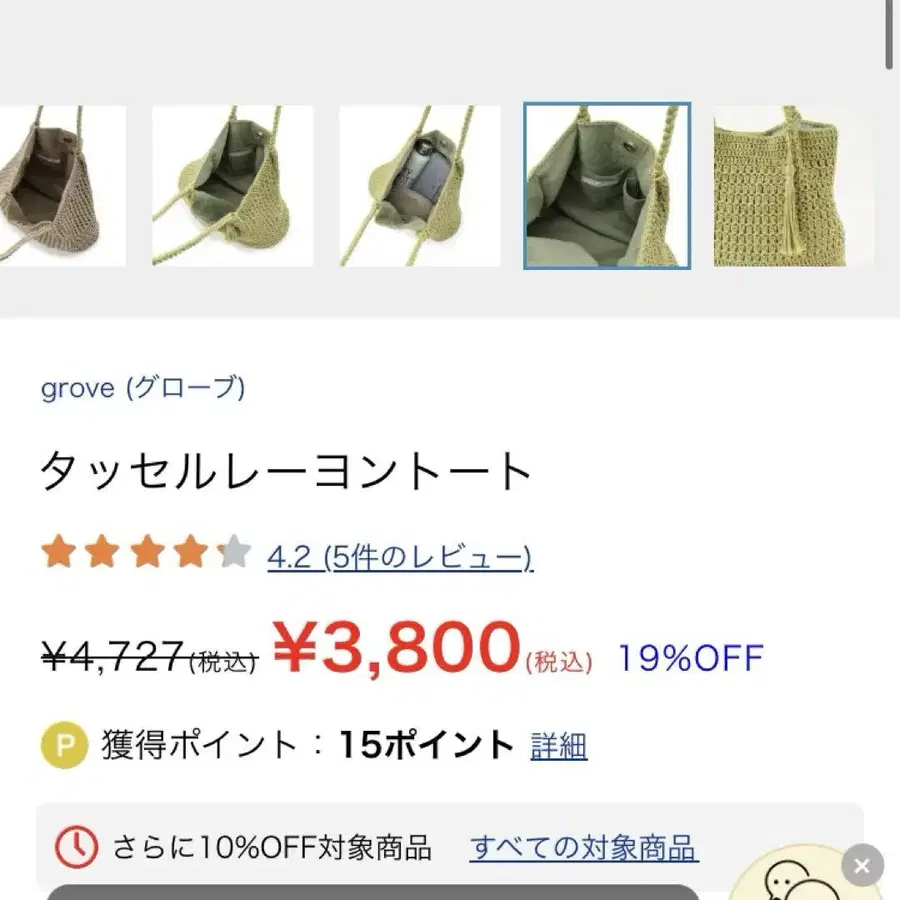 10번째 상품 이미지