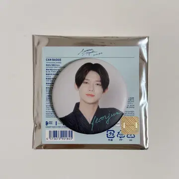 txt 캔뱃지 Summer together 영준
