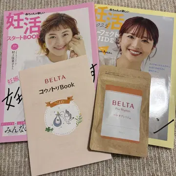 임신 준비 스타트 굿즈