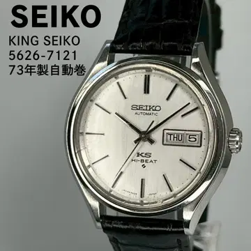 KING SEIKO 킹세이코 5626-7121 1973년제 자동 와인딩