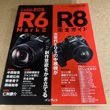 캐논 EOS R6 Mark II / R8 완전 가이드
