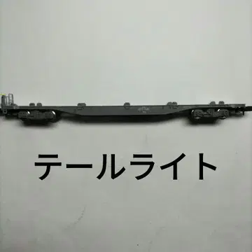 KATO 코키107 컨테이너 무적재 테일라이트 점등