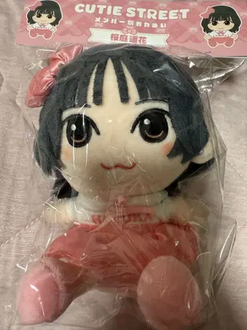 CUTIE STREET 사쿠라바 하루카 카와누이 치비누이