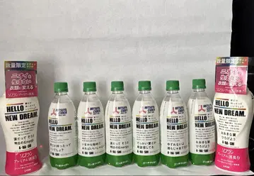 아라시 HELLO NEW DREAM 미츠야 사이다 소프란 라벨 세트